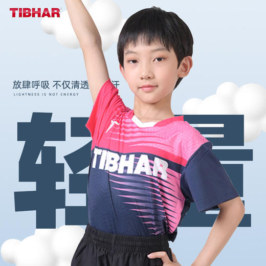 挺拔Tibhar 02301 幻影 儿童乒乓球服 童装训练服 速干比赛短袖 儿童运动球服T恤短袖半袖 商品图1