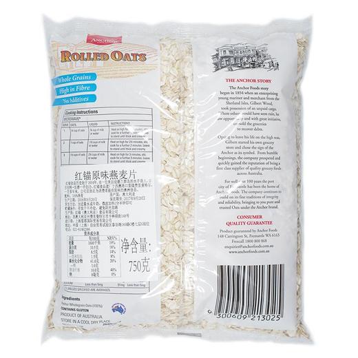 红锚原味纯燕麦片 750g/包 商品图1