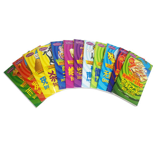 可怕的科学经典版全套72册 经典科学+经典数学+自然探秘+科学新知+体验课堂+中国特辑 学校推荐阅读 商品图9