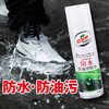 帕多蒂绒面革防水防污剂180ml 商品缩略图1