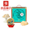 【良品铺子】小椰炖礼盒 10入装 1500g 商品缩略图0