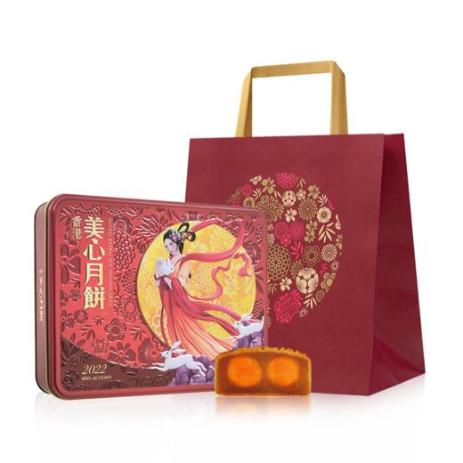 美心 双黄莲蓉月饼礼盒740g 商品图3