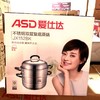 ASD/爱仕达三层304不锈钢蒸锅JX1530K 商品缩略图11