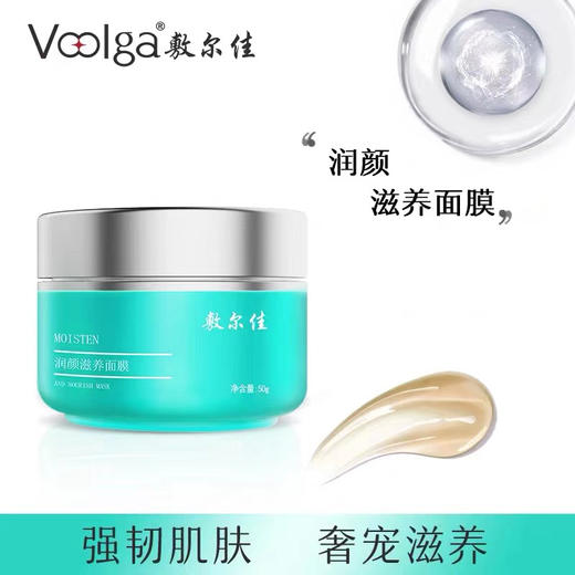 【授权官方可查】敷尔佳面膜集合 防伪支持官方积分 商品图11