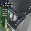户外工兵斧多功能斧头野营开山斧魔鬼斧防身战术斧砍树劈柴消防斧 商品缩略图5