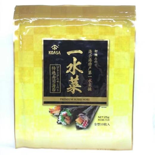 小浅 一水菜(25g)/袋 商品图0
