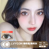 LVYCON / 鹿希褐/鹿希灰 / 美瞳年抛 / 14.0mm / 微扩瞳 商品缩略图0