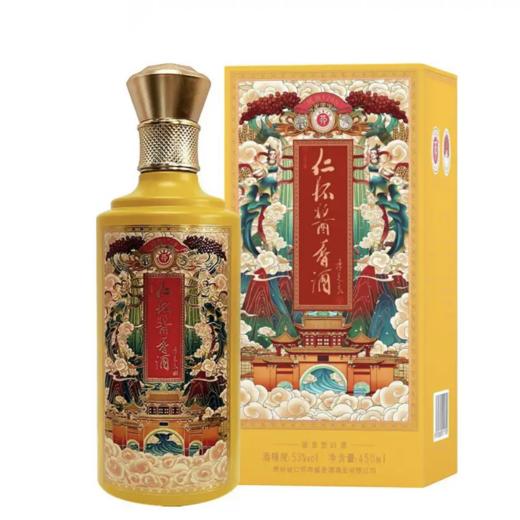 【特惠活动】53度仁怀酱香酒（经典）480元/瓶，一箱6瓶，8箱配一箱6瓶1499元茅台 商品图0