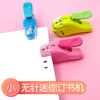 KOKUYO国誉Harinacs无针订书机 商品缩略图1