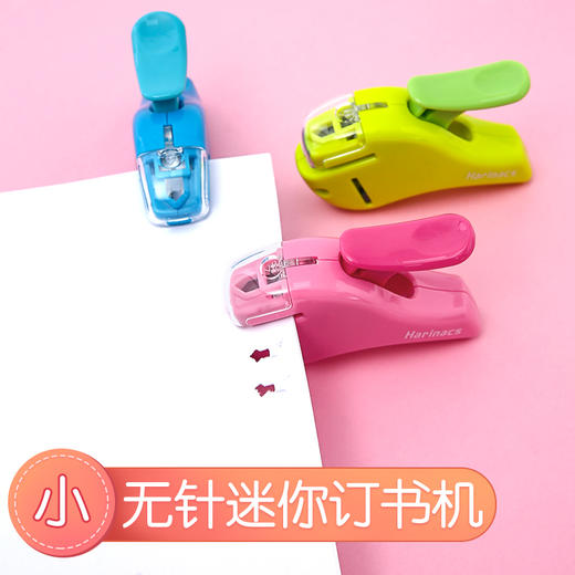KOKUYO国誉Harinacs无针订书机 商品图1