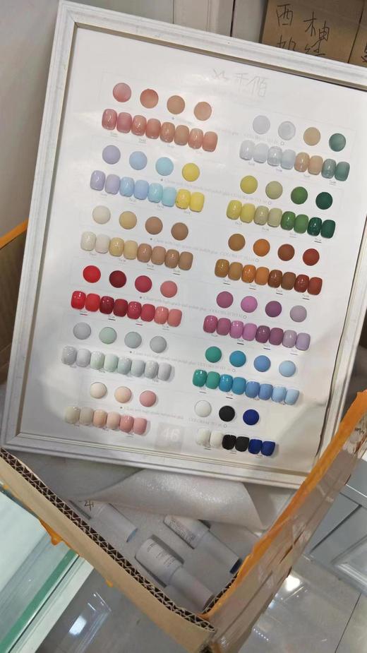 【秒杀价】46色拓客胶 商品图3