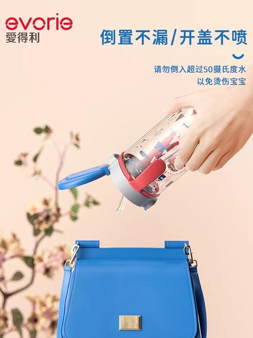 evorie爱得利吸管杯tritan儿童宝宝水杯婴儿学饮杯 商品图2
