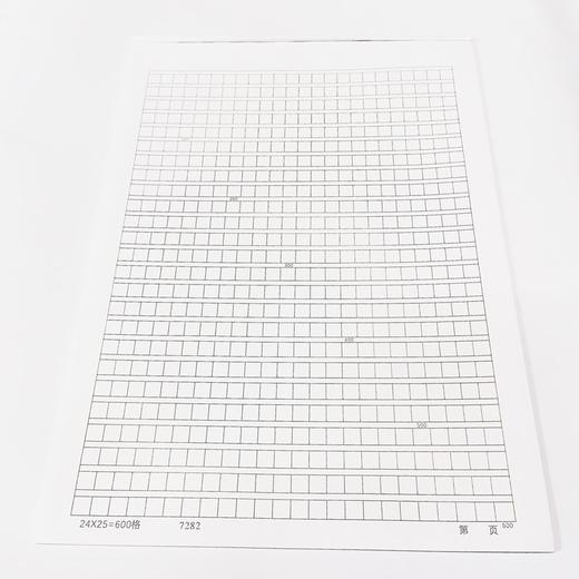 伟盛三棵树600格原稿纸信纸70g23页作文本作文稿方格信笺申论练习纸入党入团申请纸1本 商品图1
