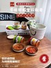 零脂辣椒酱3瓶（拼团） 商品缩略图4