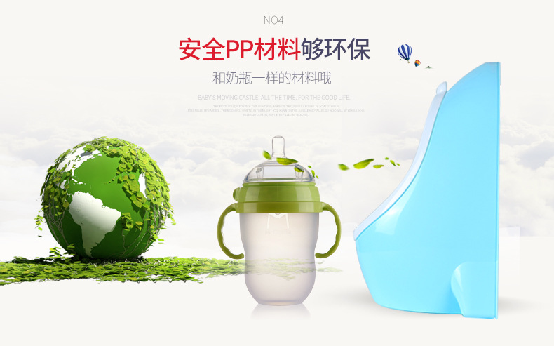 小便斗电脑端修改后_10