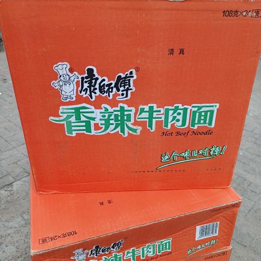康师傅香辣牛肉面108g*24袋 商品图0