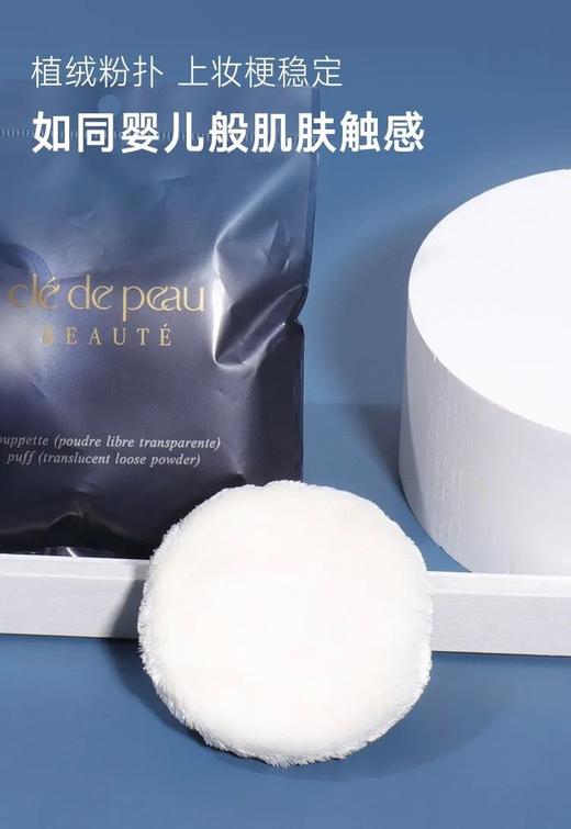 一定要买的粉扑，两个包邮！CPB粉扑，柔软的大胖子，不掉毛，不粘妆，抓粉力强 商品图1