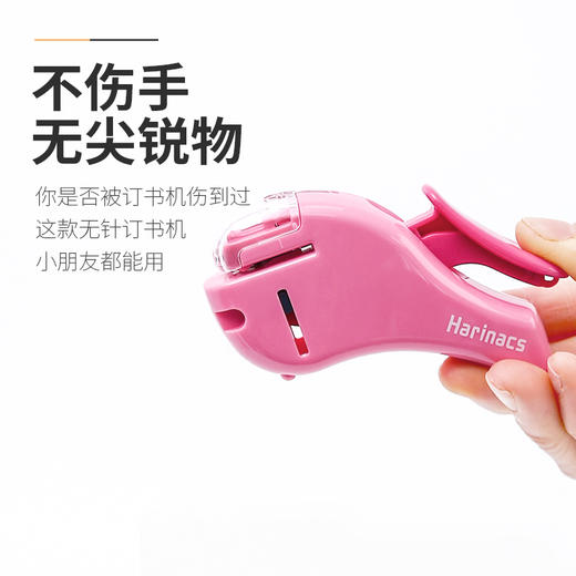 KOKUYO国誉Harinacs无针订书机 商品图2