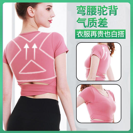 驼背矫姿带成人女美背隐形矫正带背部矫正器内穿纠正神器透气挺背 商品图2