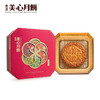 美心 六皇明月月饼礼盒430g 商品缩略图0