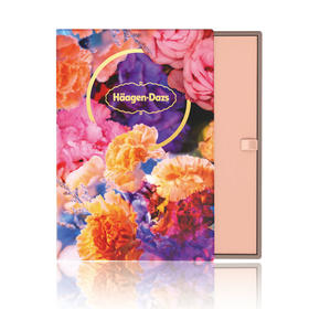 【哈根达斯】哈根达斯金秋月语月饼冰淇淋券