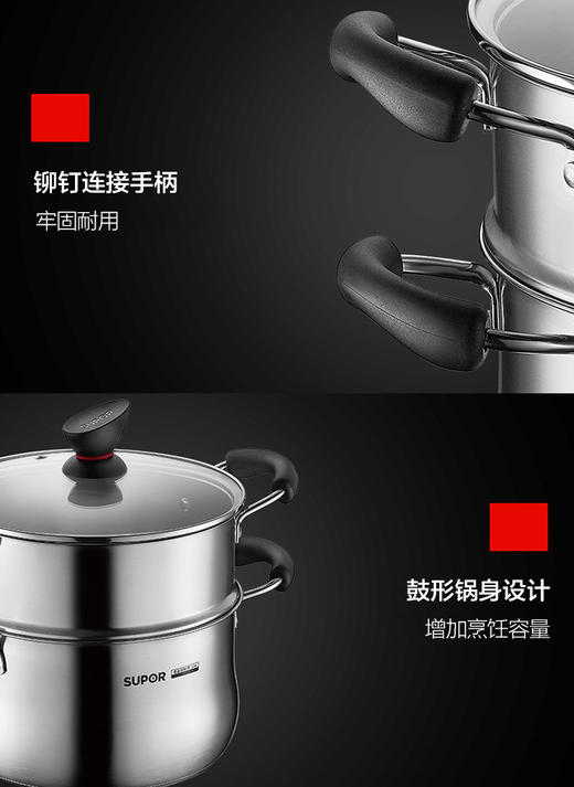 苏泊尔小红圈易握304不锈钢蒸锅蒸煮两用早餐锅ST22Z3 商品图6