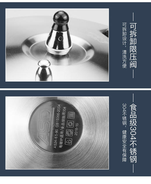 爱仕达304不锈钢高压锅  汤锅  家用6保险 燃气电磁炉通用YC1824 商品图11