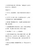 1场直播带来200万销量？这些带货话术和追单话术建议收藏！ 商品缩略图0