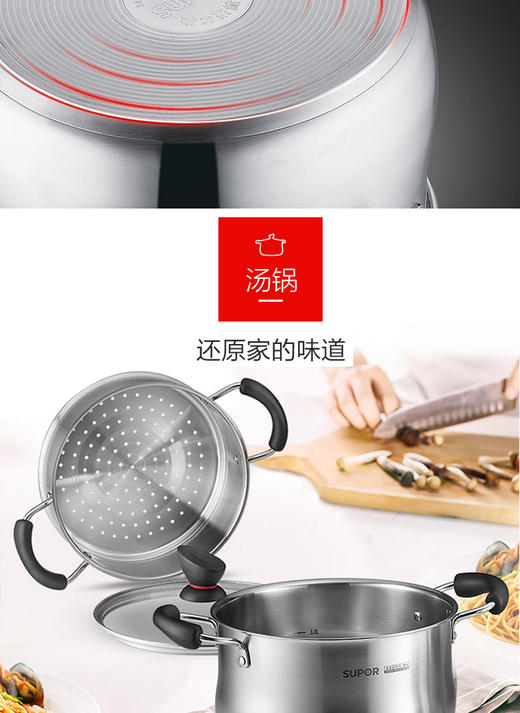 苏泊尔小红圈易握304不锈钢蒸锅蒸煮两用早餐锅ST22Z3 商品图3