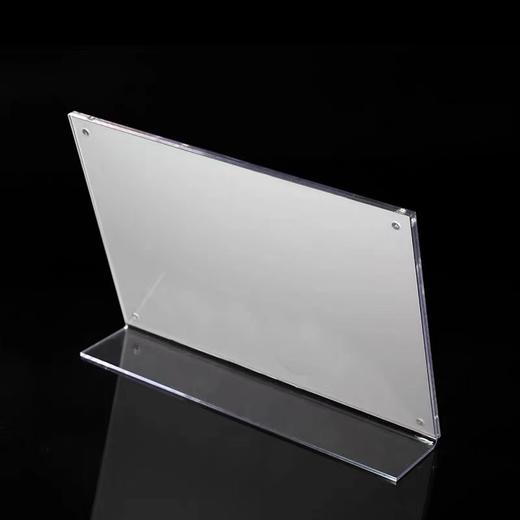 A5强磁台签桌面展示牌横版L型亚克力高透明桌牌台牌台卡14.8*21价目牌席卡广告牌1个 商品图2