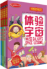 可怕的科学经典版全套72册 经典科学+经典数学+自然探秘+科学新知+体验课堂+中国特辑 学校推荐阅读 商品缩略图6