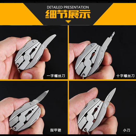 多功能工具钳子折叠迷你户外便携多用小刀野营应急钳子带灯开瓶器 商品图6