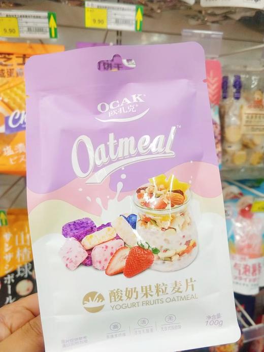 欧扎克酸奶麦片一袋（拼团） 商品图0