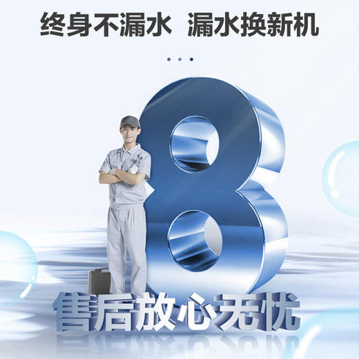 海尔（Haier）热水器ES60H-TY3(5)U1 商品图11