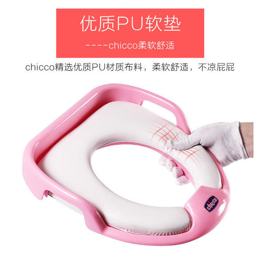 意大利Chicco智高儿童马桶坐便器 宝宝马桶便携式婴儿马桶圈寝具用品母婴用品 商品图3