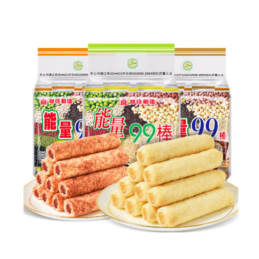 北田能量99棒南瓜口味【180g】 商品图0
