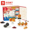 【良品铺子月饼礼盒】  健康臻心月 800g 商品缩略图0