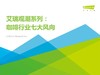 现在入局咖啡行业还来得及吗？这7大风向值得关注 商品缩略图0