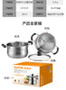 苏泊尔小红圈易握304不锈钢蒸锅蒸煮两用早餐锅ST22Z3 商品缩略图9