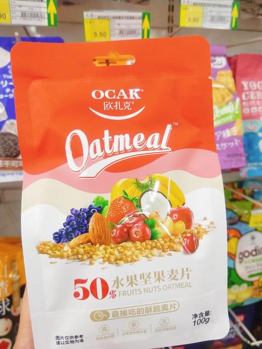 欧扎克酸奶麦片一袋（拼团） 商品图1
