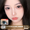 LVYCON / 水光杏仁/琉璃镜黑 / 美瞳年抛 / 14.5mm / 明显扩瞳 商品缩略图0