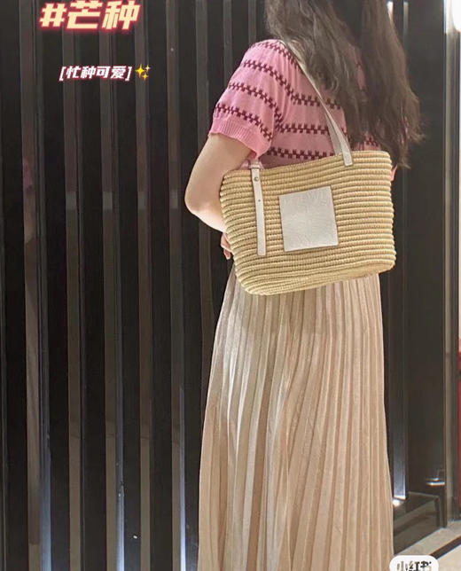 Lo*we🔥一个传统的方型草编菜篮子🧺 商品图10