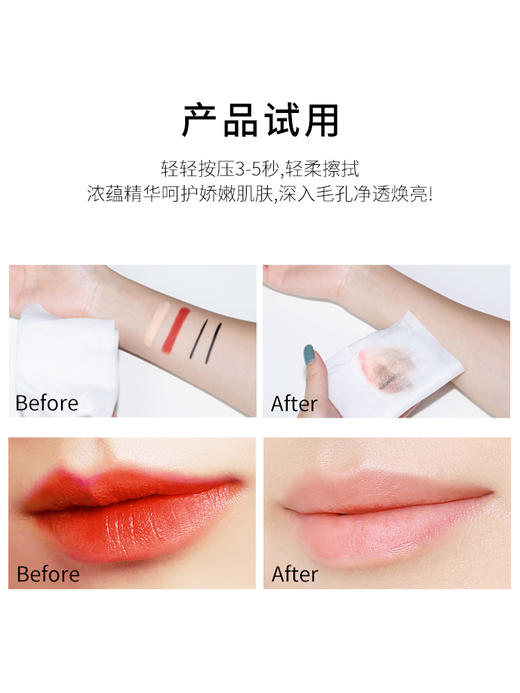 Facewing妃诗韵玉兰花萃氨基酸温和卸妆湿巾 商品图2
