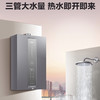 海尔（Haier）热水器JSQ31-16FR5BD/BY 商品缩略图0