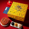 御茶膳房龙镇九州（协）月饼礼盒(定制专款） 1.36kg 商品缩略图0