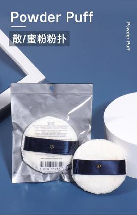 一定要买的粉扑，两个包邮！CPB粉扑，柔软的大胖子，不掉毛，不粘妆，抓粉力强