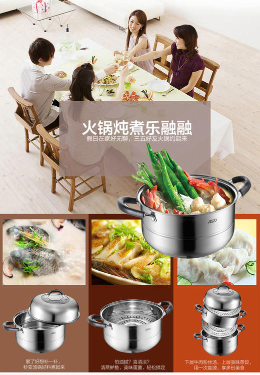ASD/爱仕达三层304不锈钢蒸锅JX1530K 商品图4