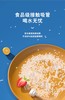 evorie爱得利吸管杯tritan儿童宝宝水杯婴儿学饮杯 商品缩略图4
