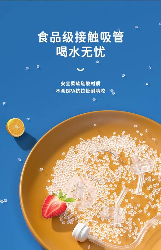 evorie爱得利吸管杯tritan儿童宝宝水杯婴儿学饮杯 商品图4