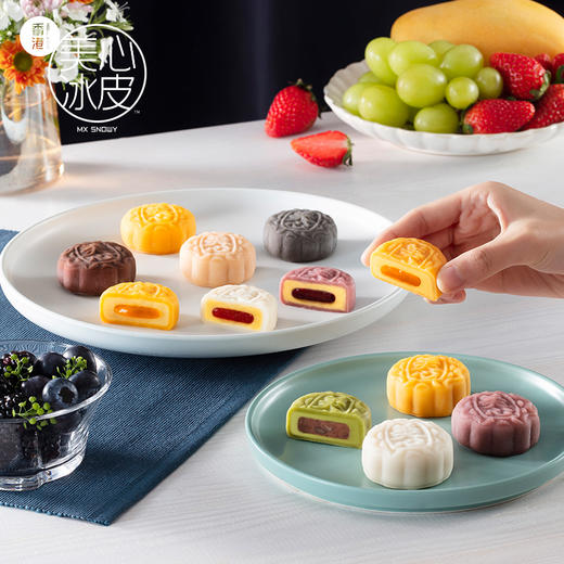 美心粒粒初雪冰皮月饼礼盒16口味香港进口中秋送礼 商品图1